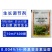 智农丰0.004%14-羟基芸苔素甾醇小白菜蔬菜生长调
