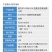 智农丰0.004%14-羟基芸苔素甾醇小白菜蔬菜生长调
