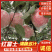 【山西苹果】临猗红富士/冰糖心苹果/电商团购大量批发便宜