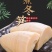 源头直发福建冬笋桶装笋食品厂原料餐饮配送商用清脆爽口