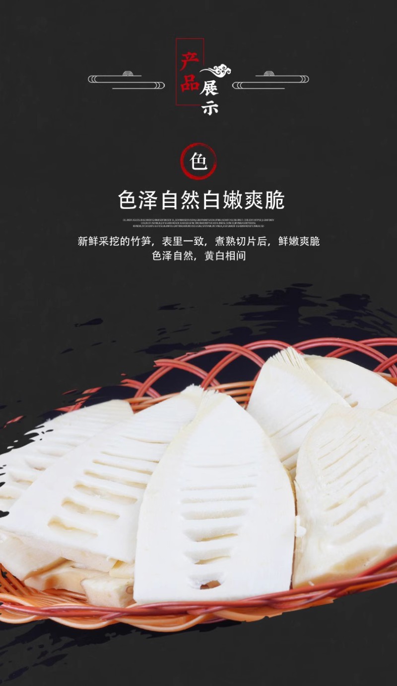 源头直发福建冬笋桶装笋食品厂原料餐饮配送商用清脆爽口