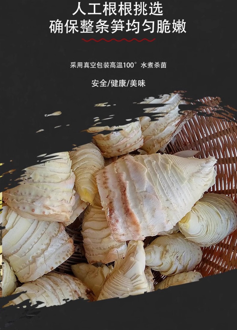 源头直发福建冬笋桶装笋食品厂原料餐饮配送商用清脆爽口