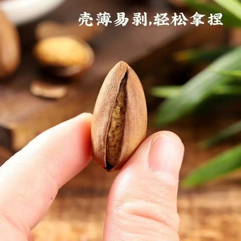 2025新货香榧子大果粒坚果