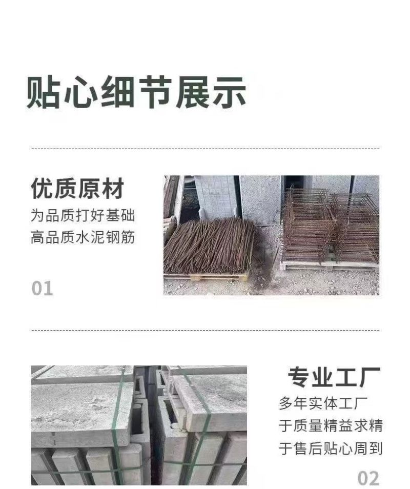 菜沟板水泥菜沟板厂家直发量大从优全国发货