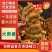 【山东大黄姜】水洗生姜/鲜生姜现货供应，保质保量代存代发