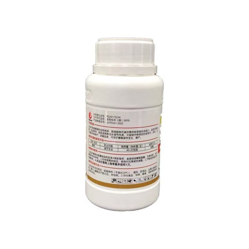 荣芽50%单氰胺葡萄调节生长打破休眠促进萌芽植物生长调节