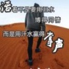 山东恒鑫蒜业的一亩田店铺