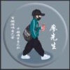 廖涛的一亩田店铺