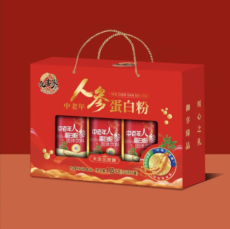 代餐粉礼盒厂家直销