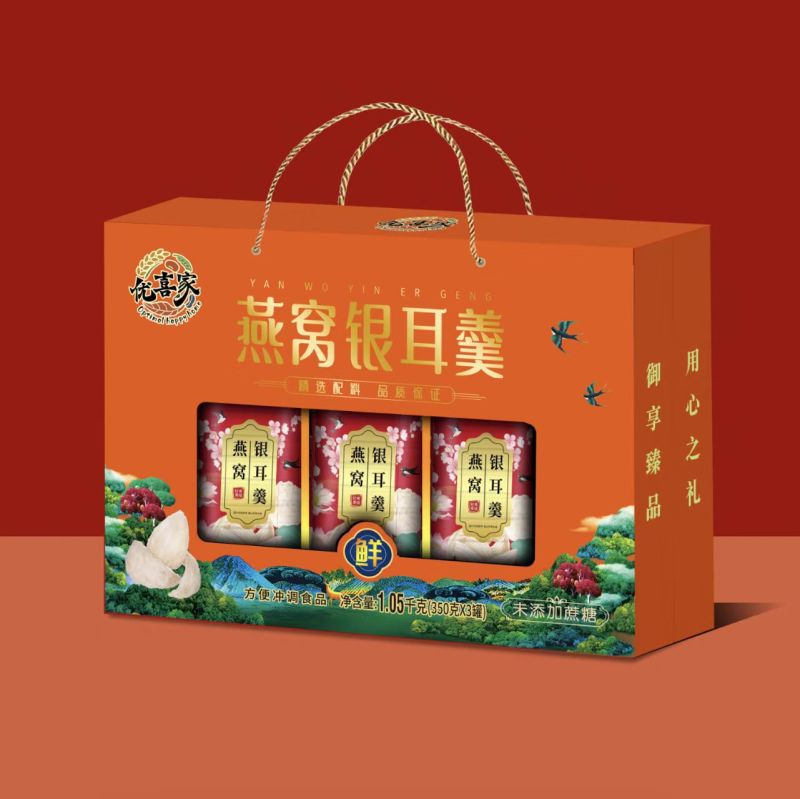 代餐粉礼盒厂家直销