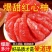 【正宗红柚】柚子红心蜜柚新鲜水果福建平和应季老树薄皮红柚