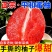 【正宗红柚】柚子红心蜜柚新鲜水果福建平和应季老树薄皮红柚