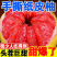 【正宗红柚】柚子红心蜜柚新鲜水果福建平和应季老树薄皮红柚