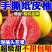 【正宗红柚】柚子红心蜜柚新鲜水果福建平和应季老树薄皮红柚