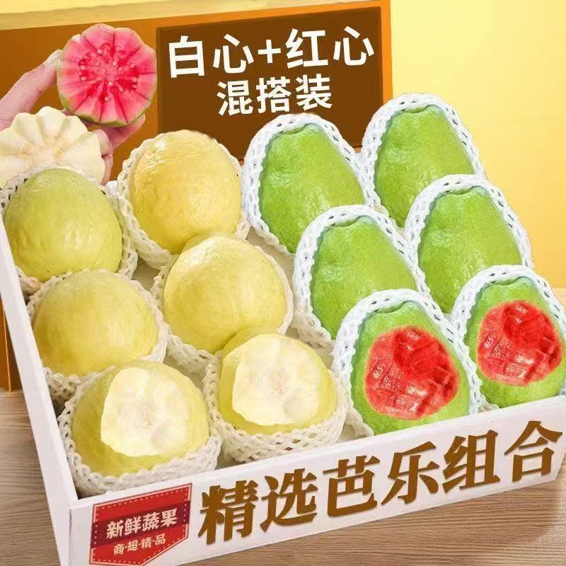 软糯奶油白芭乐冰淇淋芭乐当季新鲜水果红软籽番石榴双拼整箱