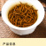 武夷山桐木关金骏眉礼盒装500克红茶批发黄芽散装茶叶