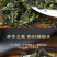安溪铁观音茶叶清香浓香罐装500克乌龙茶