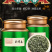 茶叶绿茶碧螺春高山绿茶新茶叶浓香型云雾绿茶炒香清香型