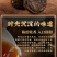 云南普洱茶茶叶糯米香普洱熟茶小沱茶饼小粒包装罐装500克