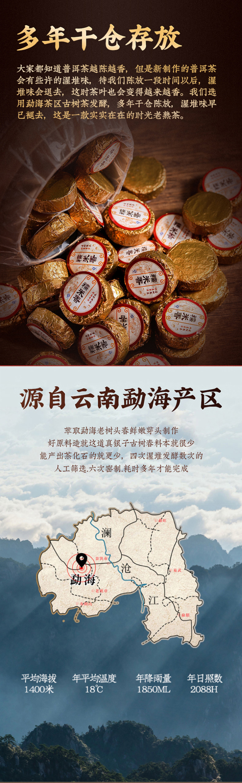 云南普洱茶茶叶糯米香普洱熟茶小沱茶饼小粒包装罐装500克