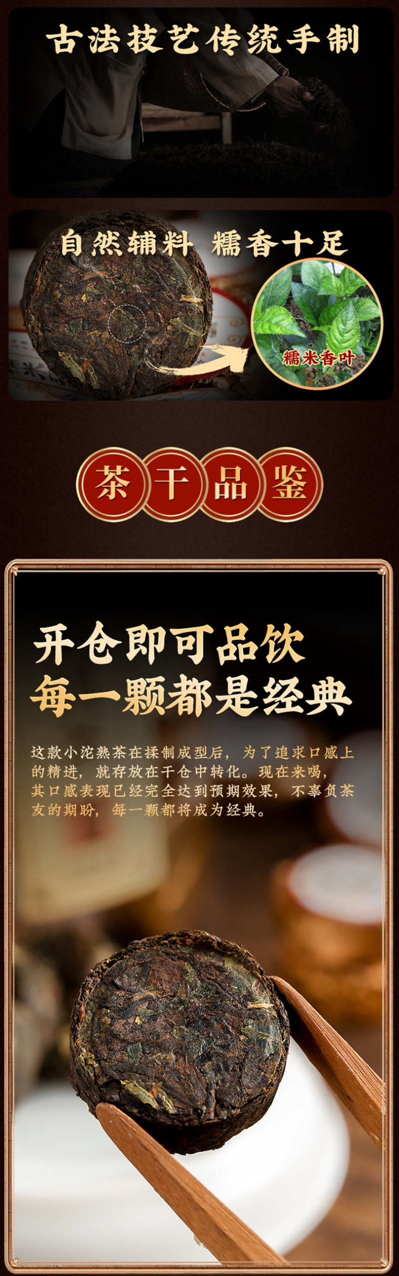 云南普洱茶茶叶糯米香普洱熟茶小沱茶饼小粒包装罐装500克