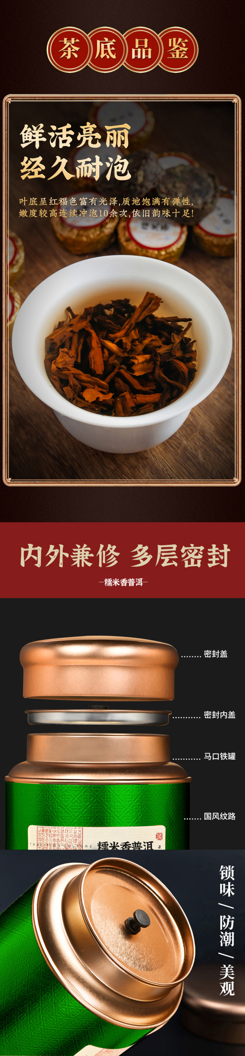 云南普洱茶茶叶糯米香普洱熟茶小沱茶饼小粒包装罐装500克
