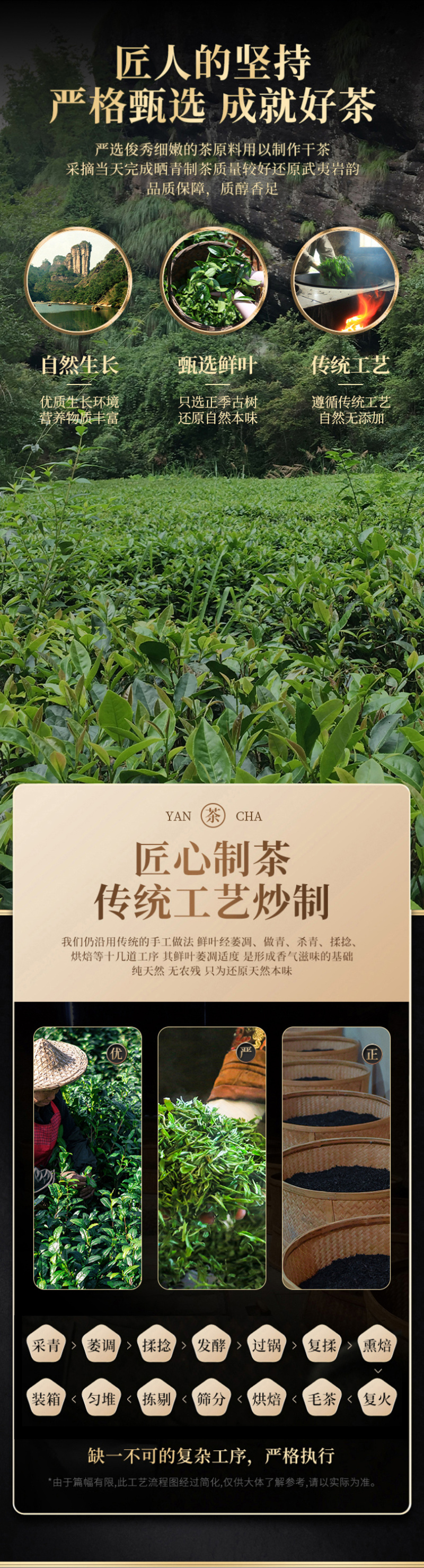 武夷岩茶肉桂茶叶碳焙浓香型正岩肉桂大红袍罐装300克