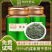毛尖茶叶新茶明前春茶浓香型炒青毛尖绿茶嫩芽茶叶罐装