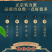 毛尖茶叶新茶明前春茶浓香型炒青毛尖绿茶嫩芽茶叶罐装