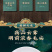 毛尖茶叶新茶明前春茶浓香型炒青毛尖绿茶嫩芽茶叶罐装