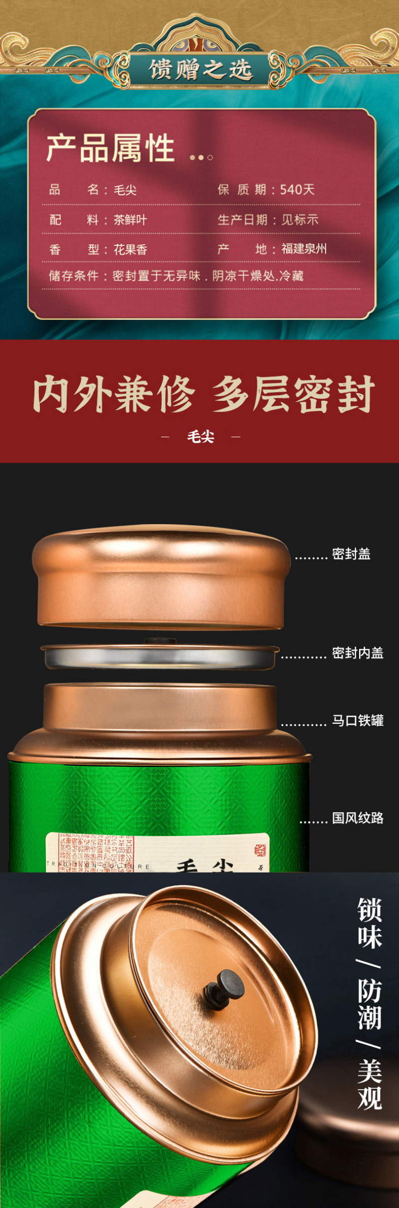 毛尖茶叶新茶明前春茶浓香型炒青毛尖绿茶嫩芽茶叶罐装