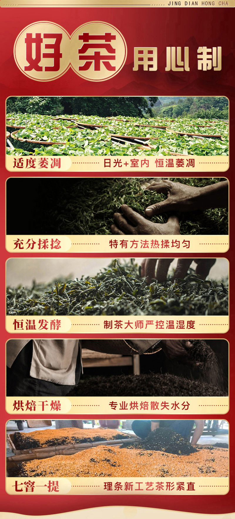 2026桂花红茶500克桂花金骏眉罐装新茶叶福建高山红茶