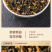 2026桂花红茶500克桂花金骏眉罐装新茶叶福建高山红茶