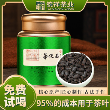 碎银子普洱茶茶化石茶叶熟茶十年陈藏云南古树纯料500g