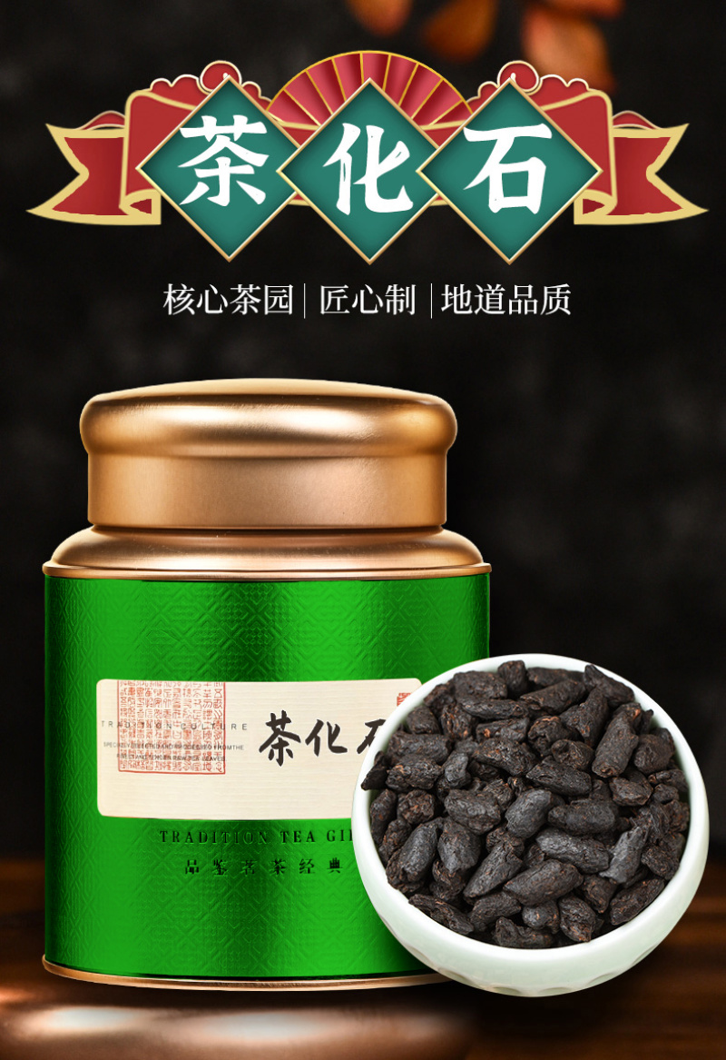 碎银子普洱茶茶化石茶叶熟茶十年陈藏云南古树纯料500g