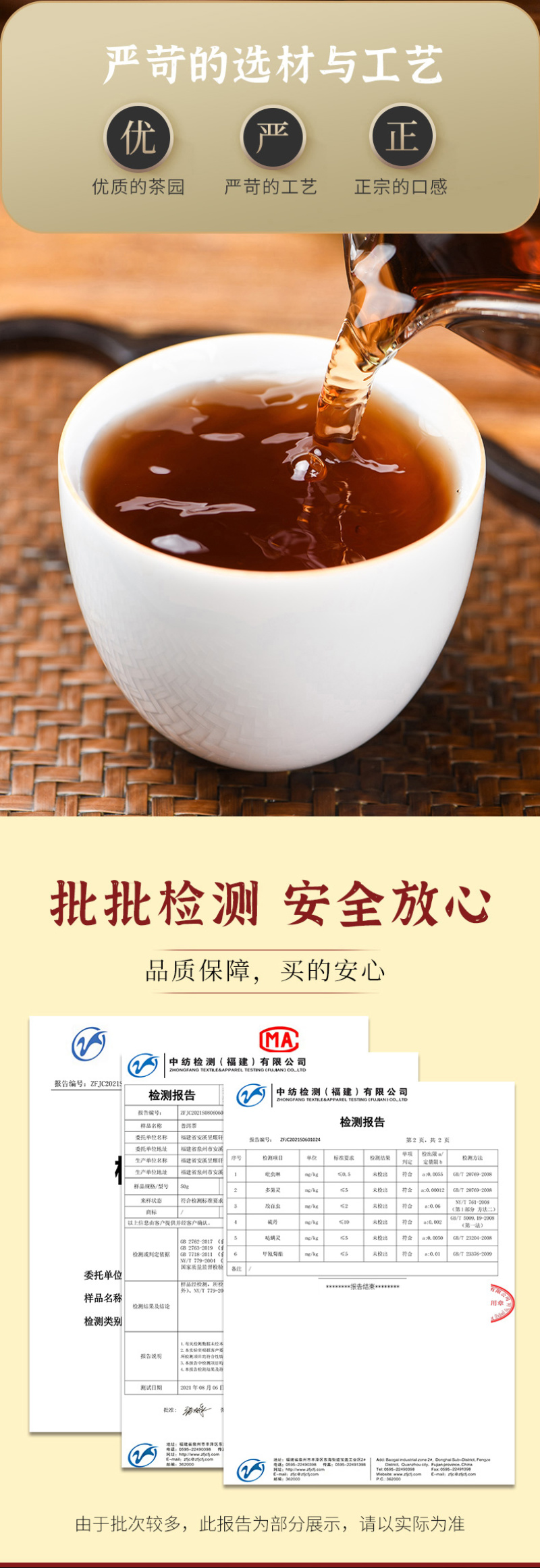 碎银子普洱茶茶化石茶叶熟茶十年陈藏云南古树纯料500g