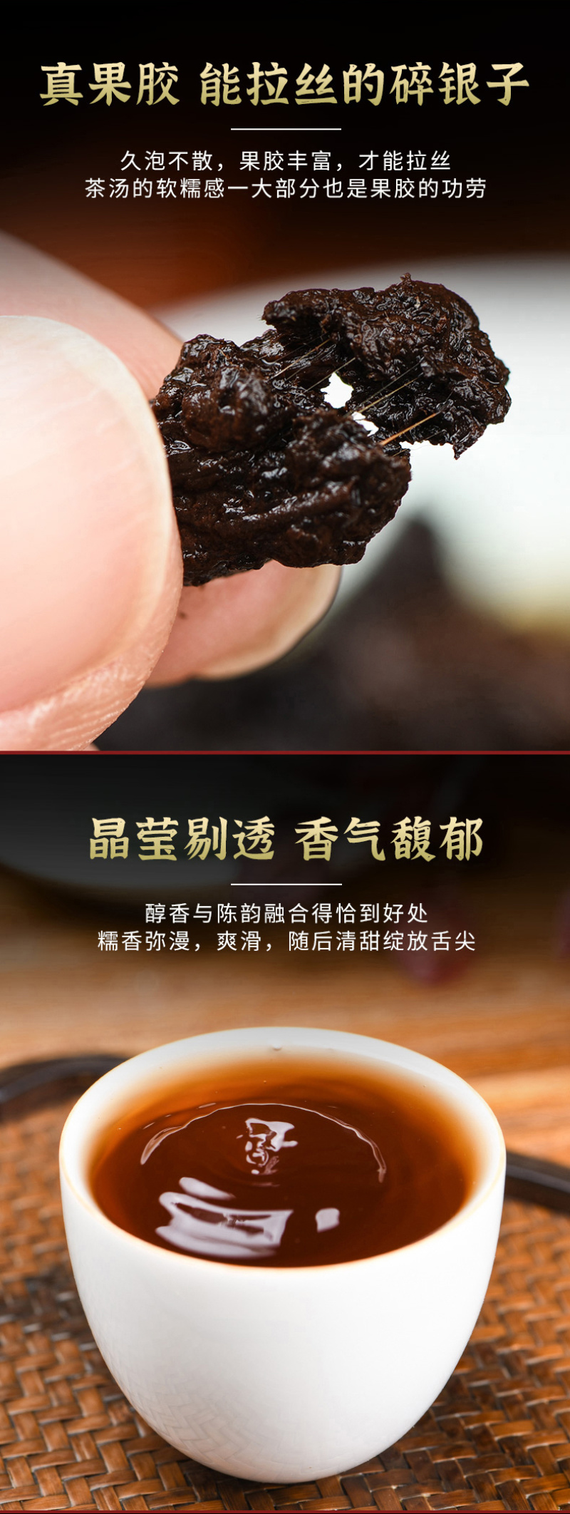 碎银子普洱茶茶化石茶叶熟茶十年陈藏云南古树纯料500g
