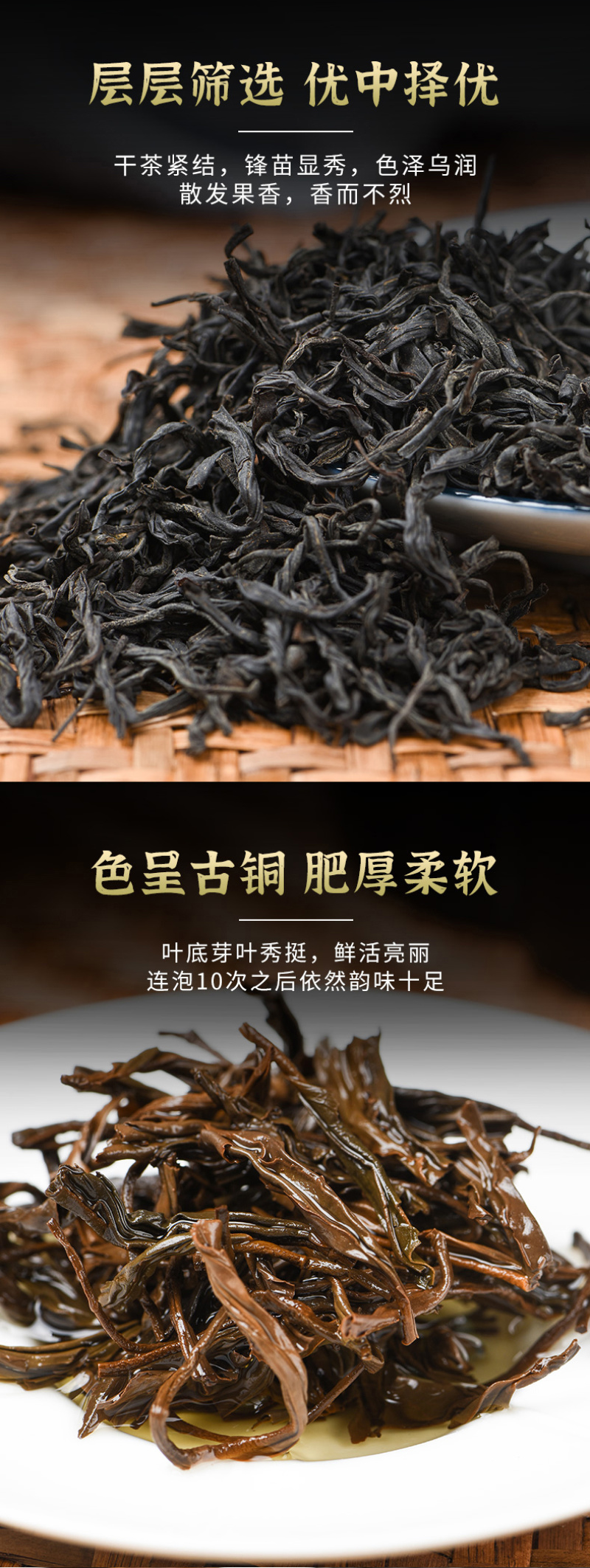2026春茶正山小种红茶散装茶叶500克武夷山浓香型