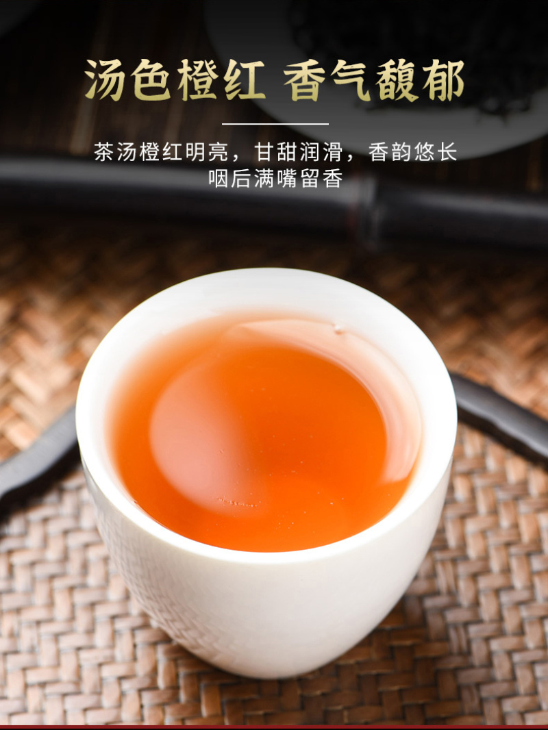 2026春茶正山小种红茶散装茶叶500克武夷山浓香型
