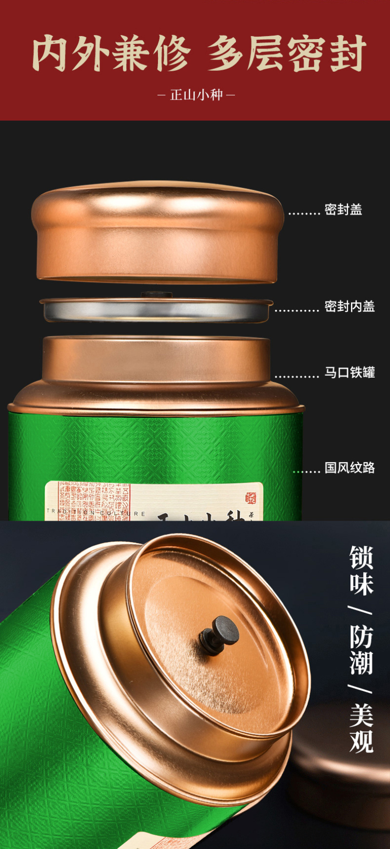 2026春茶正山小种红茶散装茶叶500克武夷山浓香型