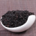 2026新茶正宗黑乌龙茶木炭油切浓香型茶叶罐装500g