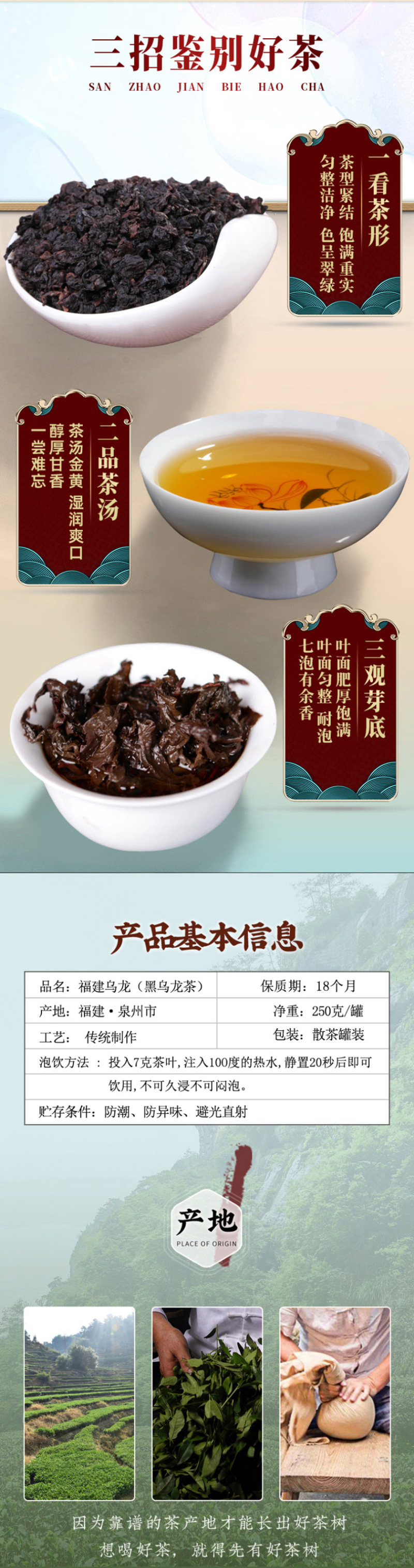 2026新茶正宗黑乌龙茶木炭油切浓香型茶叶罐装500g