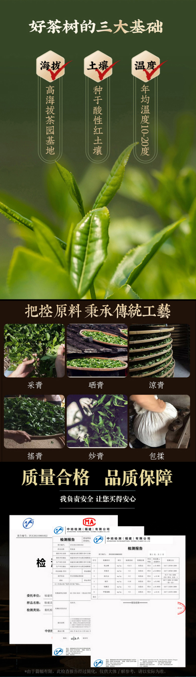 2026新茶正宗黑乌龙茶木炭油切浓香型茶叶罐装500g