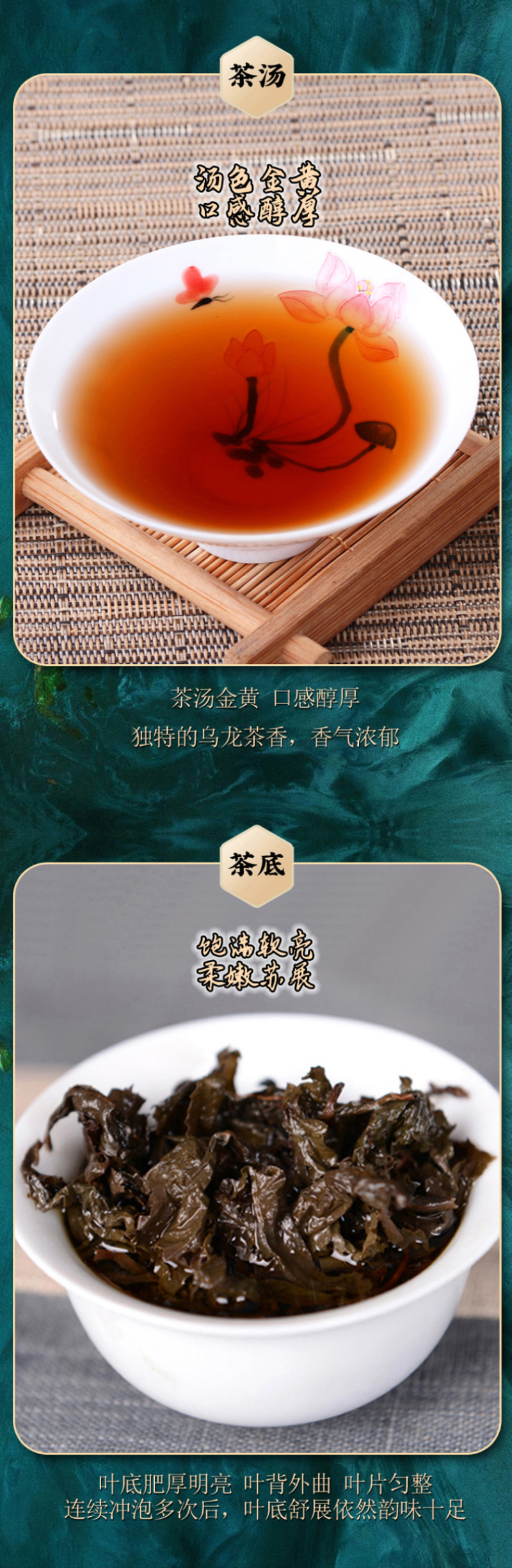 2026新茶正宗黑乌龙茶木炭油切浓香型茶叶罐装500g
