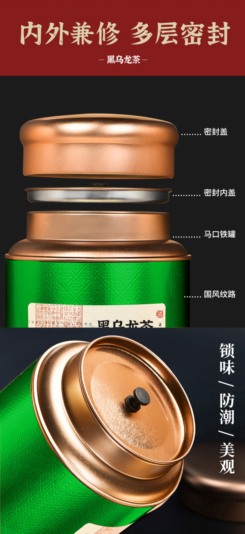 2026新茶正宗黑乌龙茶木炭油切浓香型茶叶罐装500g
