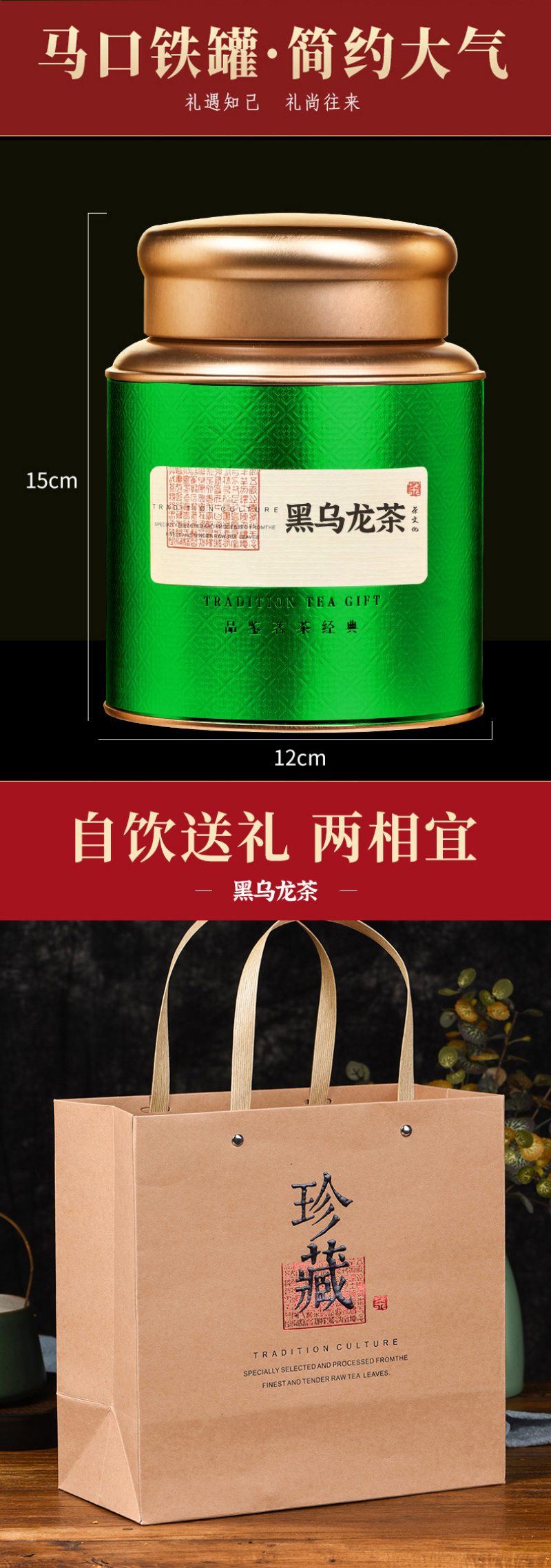 2026新茶正宗黑乌龙茶木炭油切浓香型茶叶罐装500g