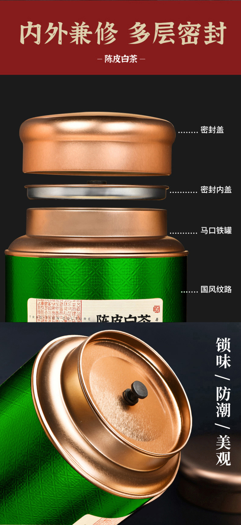 陈皮白茶正宗新会陈皮福鼎老白茶贡眉寿眉小圆片便携饼干茶叶