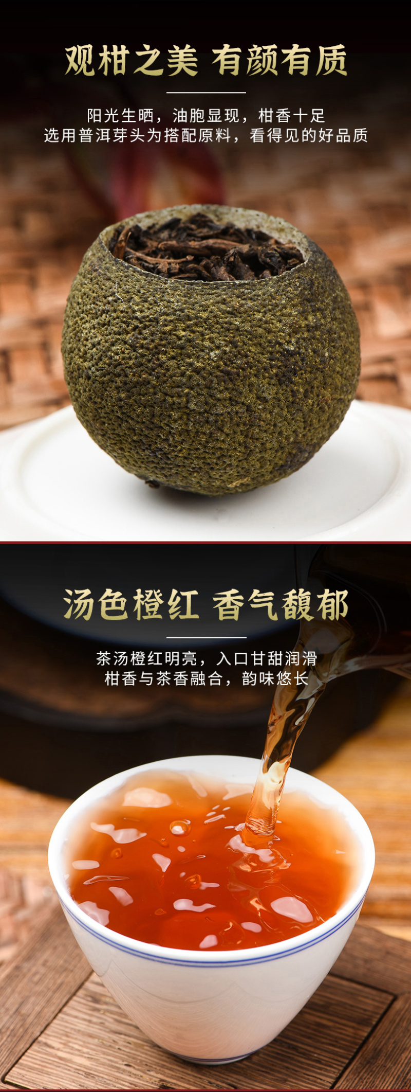 小青柑普洱茶新会陈皮柑普茶罐装茶叶熟茶柑500g陈皮普洱