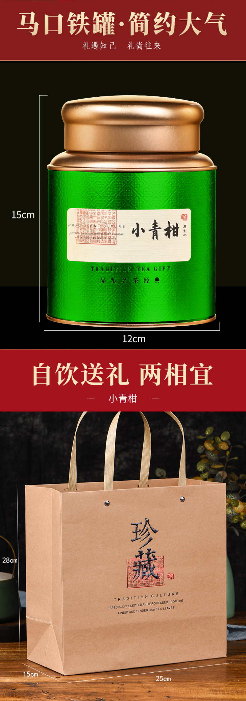 小青柑普洱茶新会陈皮柑普茶罐装茶叶熟茶柑500g陈皮普洱