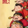 陈凯宾的一亩田店铺